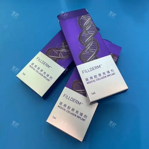 弗缦胶原蛋白照片