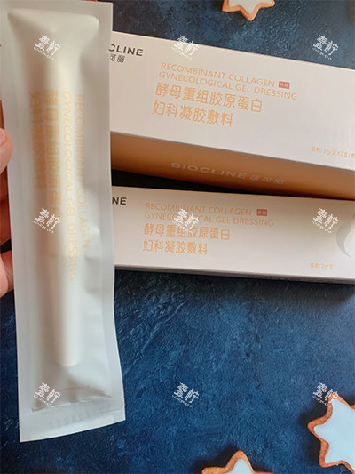 蓓可丽胶原蛋白紧缩针怎么样