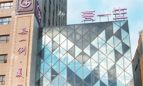 西安高一生整形大楼实拍