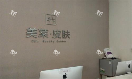 西安美莱整形科前台图