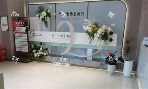 西安高一生整形环境图