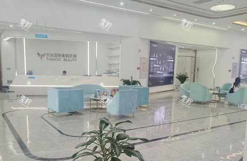 东莞天后医疗美容大厅休息区