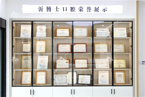 临沂市沂水县沂博士口腔展示墙