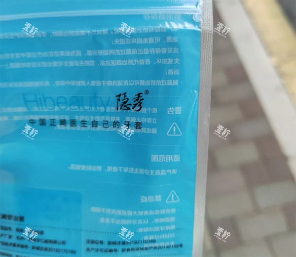 隐秀正畸矫