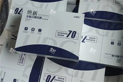 益锐UDG金属自锁托槽包装