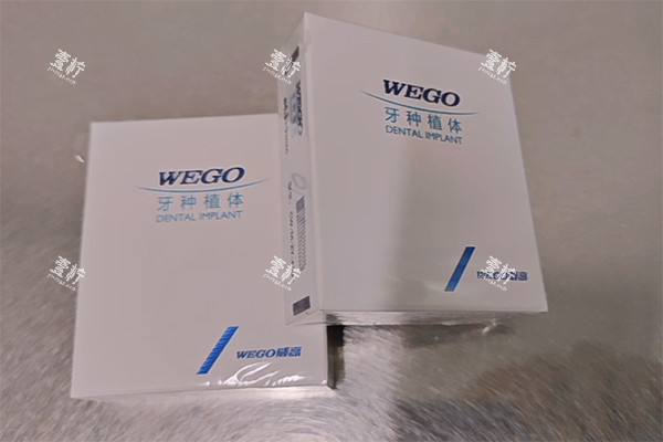 威高wego种植体示意图