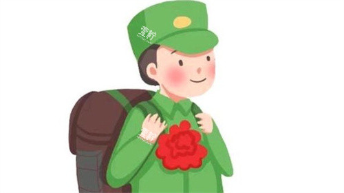 入伍当兵