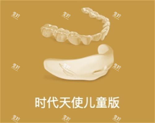 时代天使儿童版
