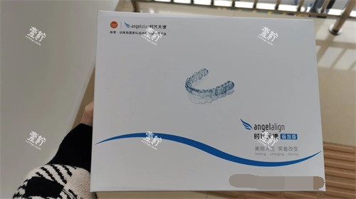 时代天使隐形牙齿矫正牙套实物展示图