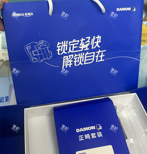 奥美科DamonQ2怎么样