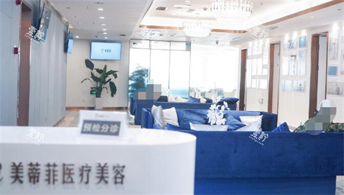 成都美蒂菲医疗美容等候区