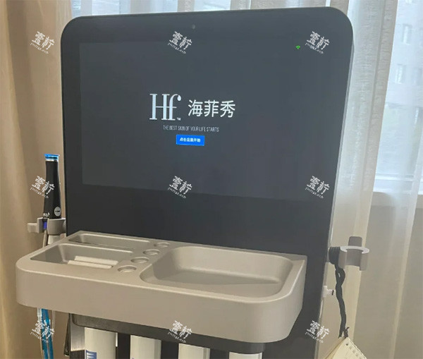 海菲秀清洁变化