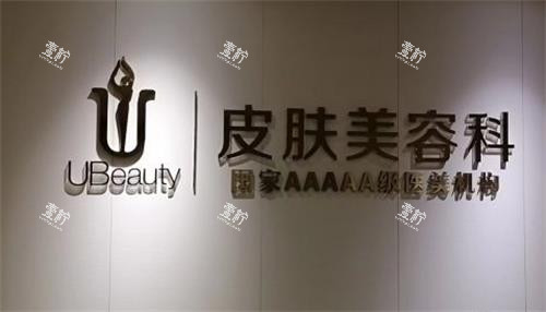 合肥华美口碑很差是真的吗?网友真实评价曝光,看完再决定去不去!