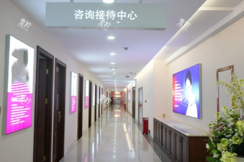 长沙雅美整形咨询接待中心