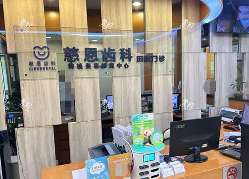深圳口腔正畸科哪家可靠?推荐3~8家对比对比!