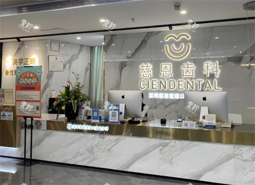 深圳矫正牙的8家医院推荐哪个会比较好一些?