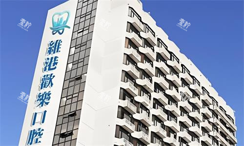 深圳维港口腔大楼图