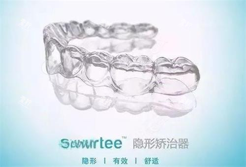 深圳成人隐形牙齿矫正一般多少钱?哪家价格实惠?
