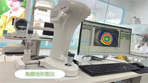北京宜视康眼科角膜地图仪设备