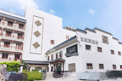 北京加减美的v美减龄靠谱吗?真能让人年轻十岁以上?