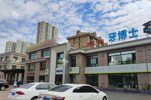 速看!齐齐哈尔牙博士口腔医院最新价目表,口腔项目价格一网打尽!