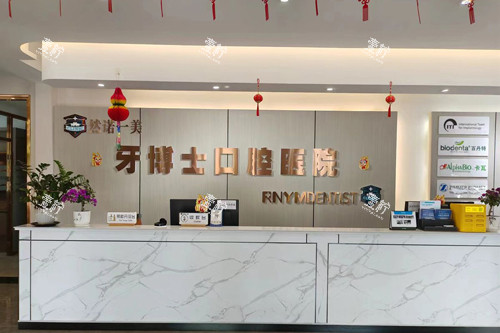 齐齐哈尔牙博士全瓷牙冠品牌大盘点,不同预算和需求该怎么选?看这里!