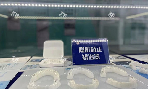 昭通西南博大口腔陈列的矫正器材