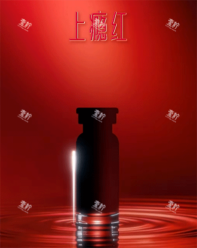艾维岚上瘾红怎么样