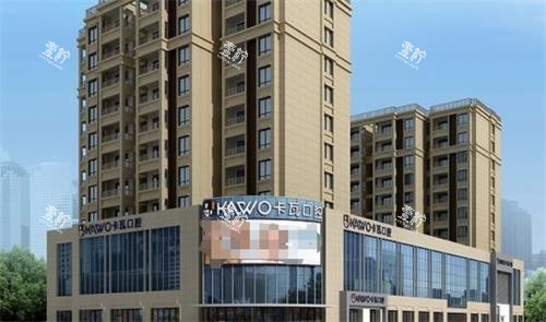 南京江宁卡瓦口腔外观环境 南京江宁卡瓦口腔外观环境