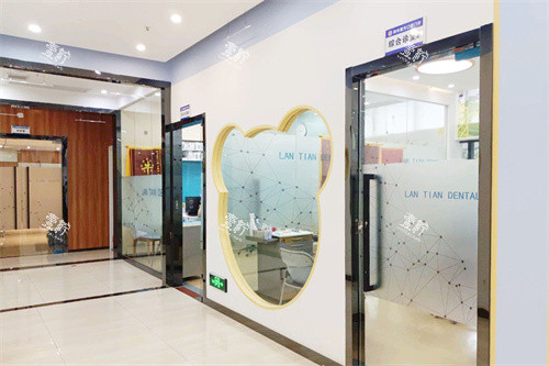 柳州蓝天口腔阳光壹佰店诊疗区 柳州蓝天口腔阳光壹佰店诊疗区