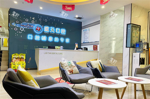 柳州蓝天口腔阳光壹佰店前台 柳州蓝天口腔阳光壹佰店前台