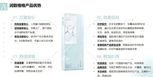 敏感肌打润致娃娃针前必读!这些禁忌和注意事项要知道!