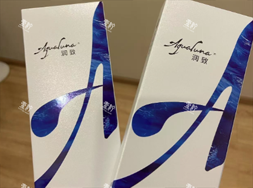 润致3号玻尿酸 润致3号玻尿酸