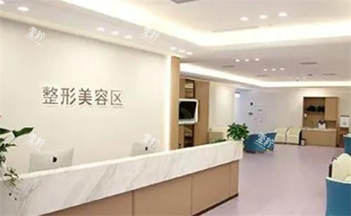 广州紫馨整形接待区 广州紫馨整形接待区