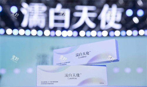 注射使用的濡白天使 注射使用的濡白天使