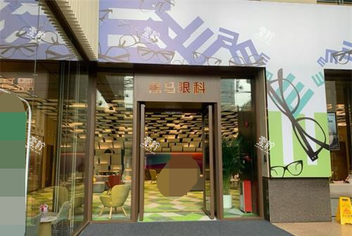 深圳黑马眼科外观