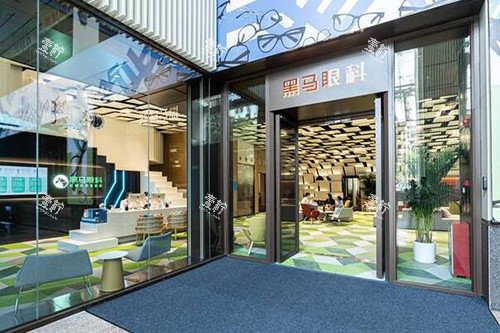 深圳黑马眼科外观展示图